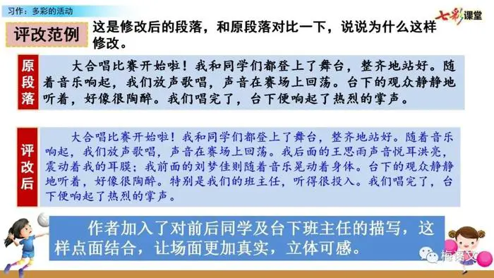 制定篮球交流计划以促进个人技能发展的方法_1